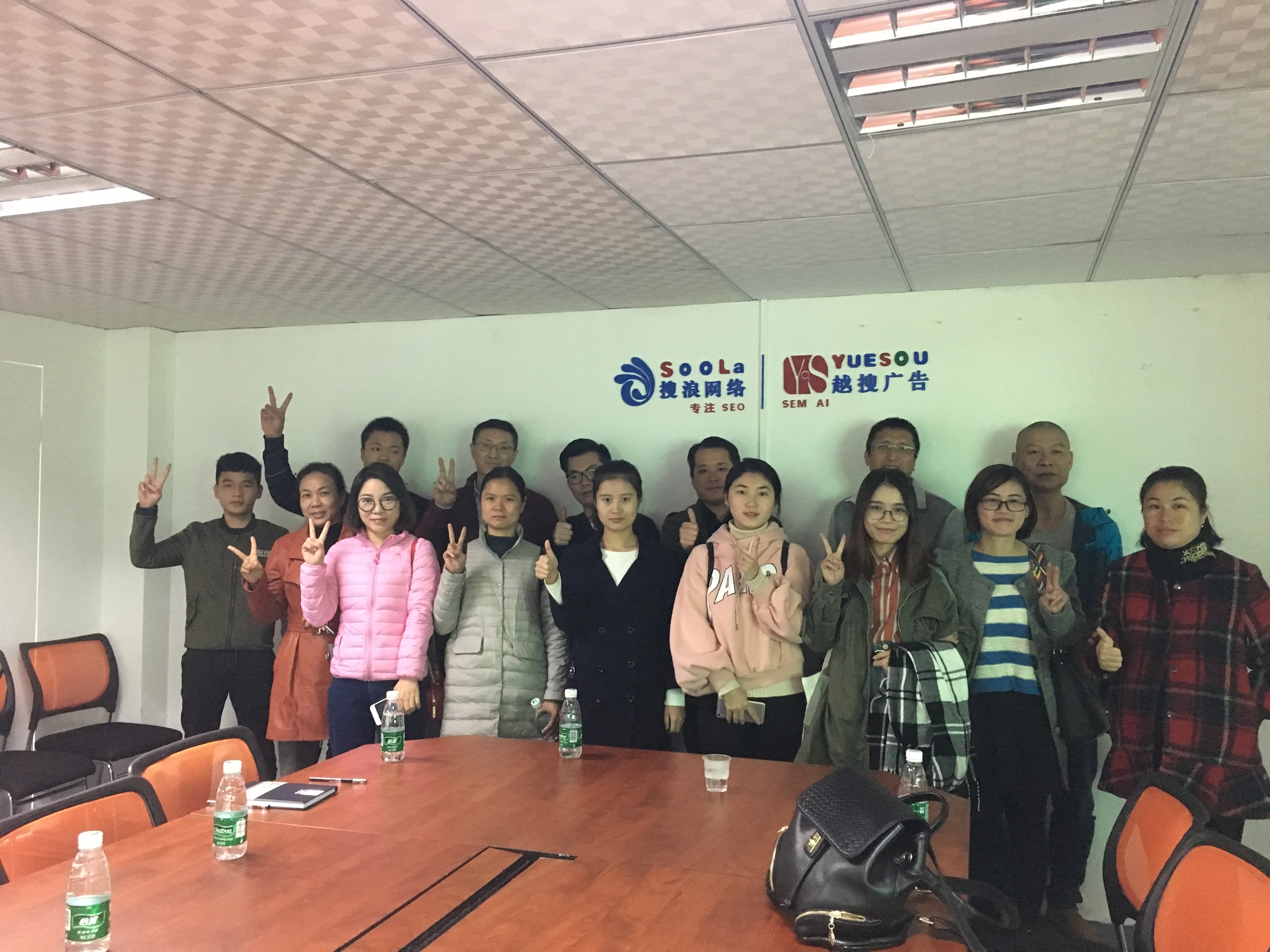 搜浪第十八期互联网营销增值培训