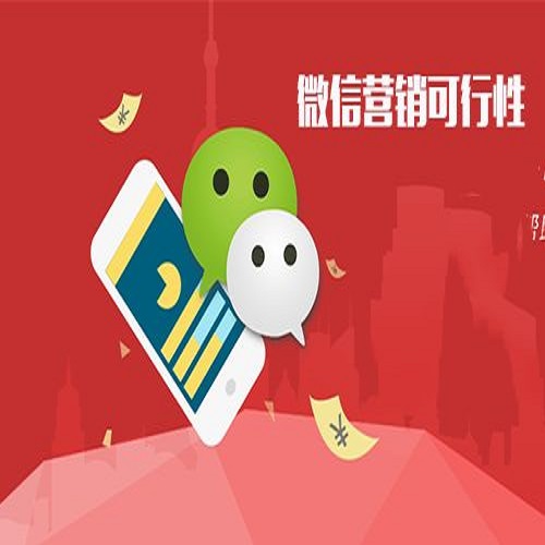 广州网站建设形式