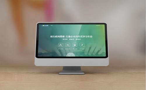 上市集团企业网站建设解决方案