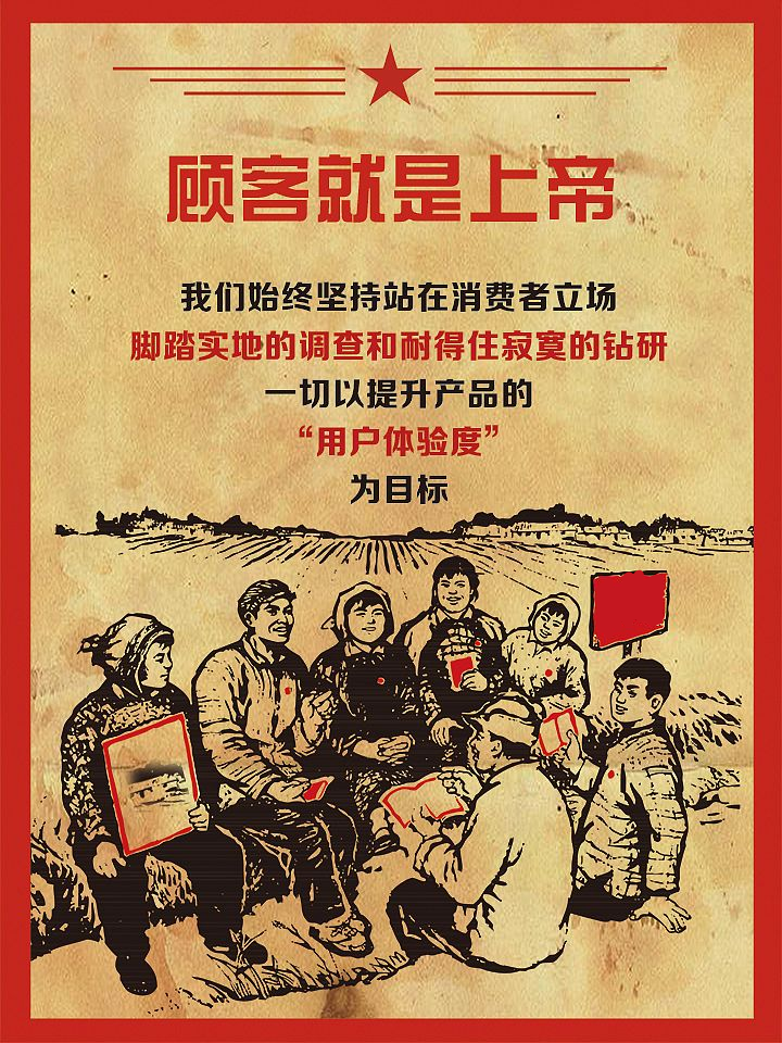 如何做好用户体验提高访问量呢?