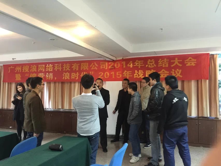 搜浪内训2.jpg