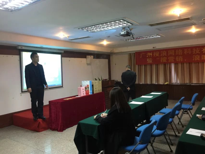 搜浪内训3.jpg