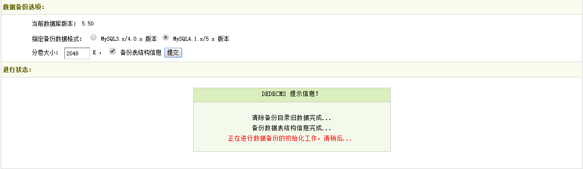 广州网站优化公司