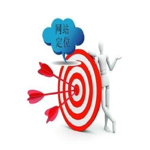 网站建设公司.png 网站建设公司.png