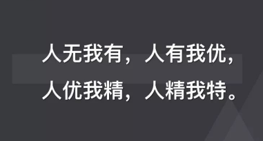 用互联网引爆生意 用互联网引爆生意