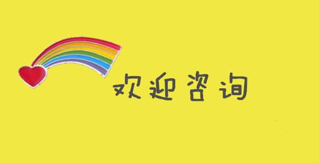 网站推广效果翻倍 网站推广效果翻倍