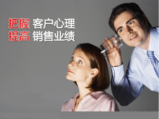 职场心理学 职场心理学