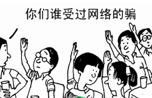 百度五大谣言 百度五大谣言