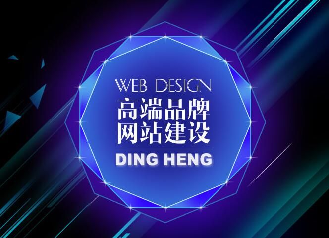 想做好品牌网站建设就看这