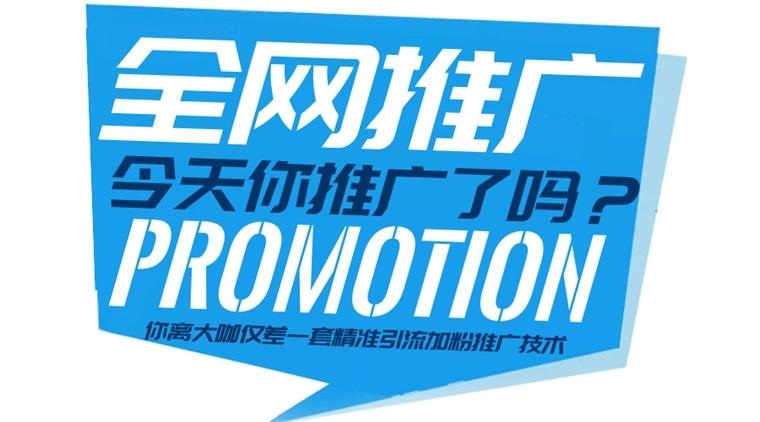 广州SEO优化行业深度观察：技术迭代与本地化战略成竞争关键